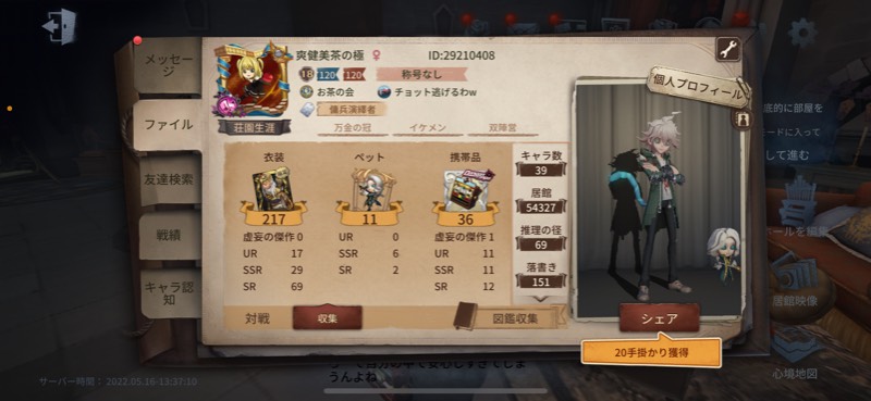 出品画像