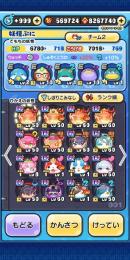 ワイポ56万↑uz＋も多数垢！