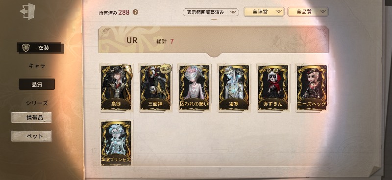 出品画像