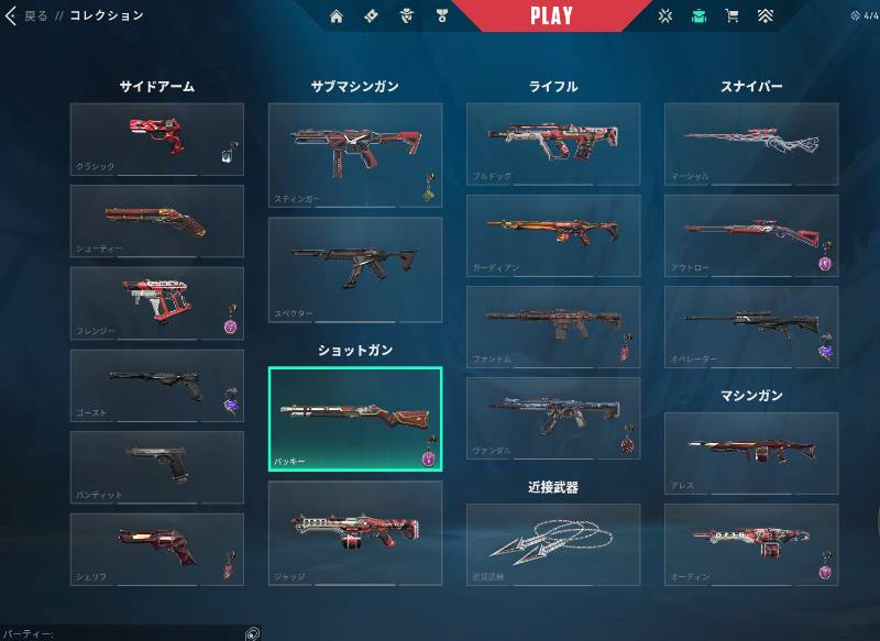 出品画像