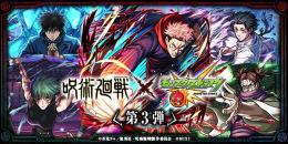🍒取引実績2000以上✨🍒ゼーレ🍒呪術廻戦コラボ🍒転界の遺跡🍒エボリューション🍒運極代行🍒まい