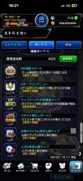 オーブ 800個‼️(書庫に164)