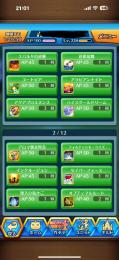 ぼくドラ のアカウント売買とRMTはゲームクラブ｜ぼくとドラゴン