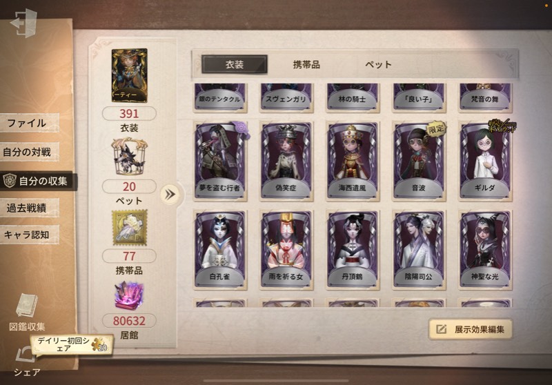 出品画像