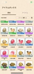 ブロス弓　集中4装備