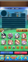 破格課金垢 、早い者勝ちです(｡-人-｡)