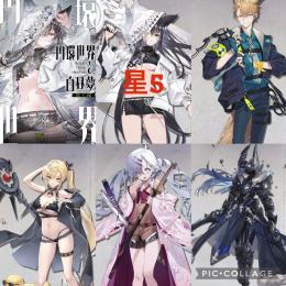 🌸初期垢🌸 ダイヤ12万↑ シオンビースト+専用スクリプトあり