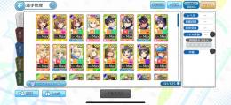 UR3、SSR多数