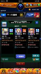 ❎チェルノボグ運極✔️オーブ2700↑✔️限定多数↑