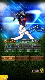 【初期垢】最新 打者 大谷や福留などSランク27体&エナジー128 c