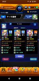 mimi様専用