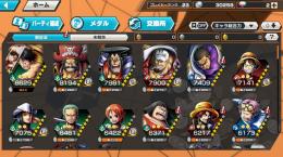 バウンティラッシュ のアカウント売買 Rmt フリマ オークション商品一覧