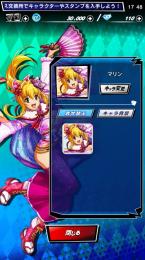 海物語 コラボ 和服マリン スタンプなし