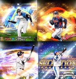 @80🔹初期垢🔹s28🔥エナジー225🔥🌟アーチスト5🌟超2🉑大谷 村上 中島