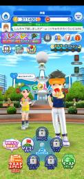 →期間限定☆ラグナロクショットクラブ２