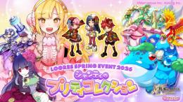 3垢 ワールド14女 +魔晶石3150個前後 初期垢 即時対応
