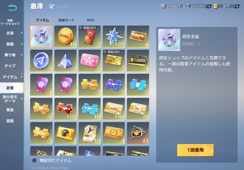 出品画像