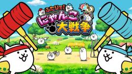 🐾【直接購入】猫缶 3900個  導入 複数可 最速1時間以内完了 IOSのみ🐾