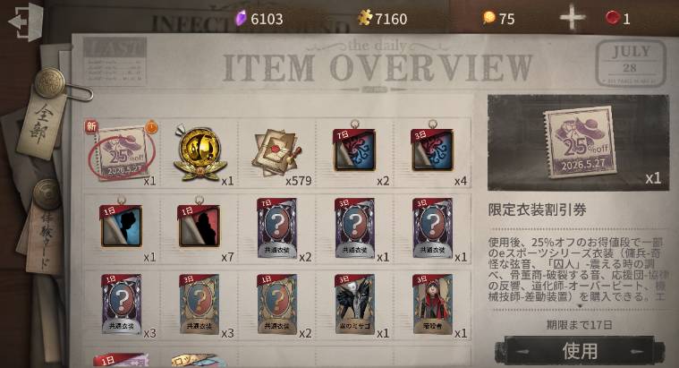 出品画像