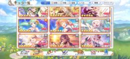 引退　戦力6258041  カンスト　フェスコンプ