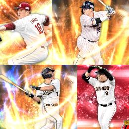 初期垢❗️22吉田、村上、21田中、丸、S25枚