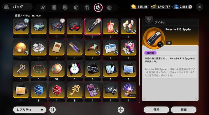 出品画像