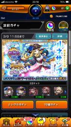 激獣神祭ファウスト以外コンプリート垢🌈高ラック所持❗️