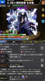 即対応！モンスト　獣神祭キャラ複数、ナルトコラボ複数、呪術廻戦コラボ複数
