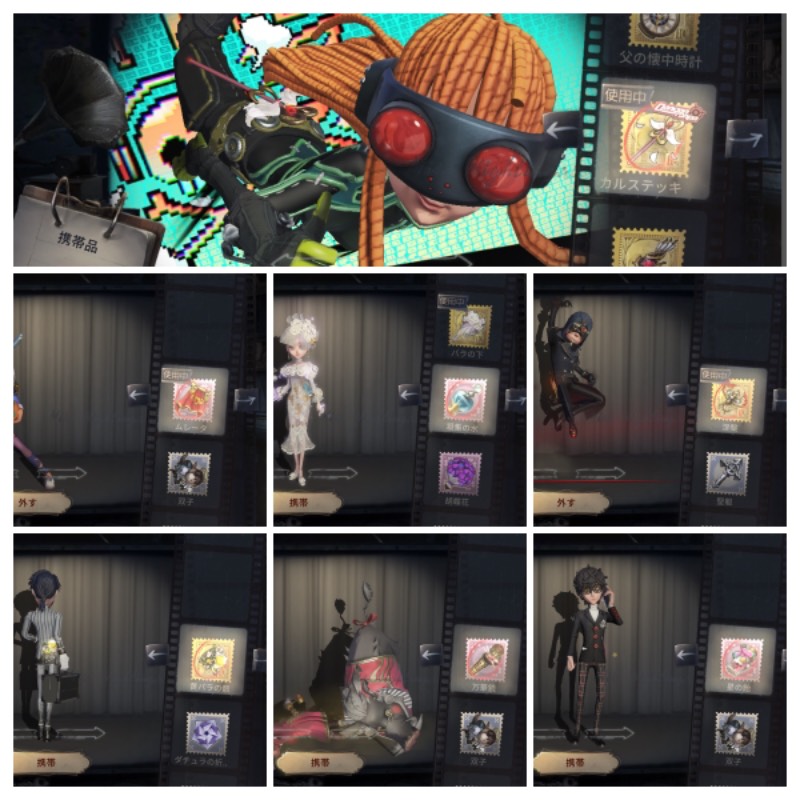 ここだけ 花婿人形 結晶体 血祭り 雨宮蓮所持アカウント Dmm未連帯 第五人格のアカウント売買サイト