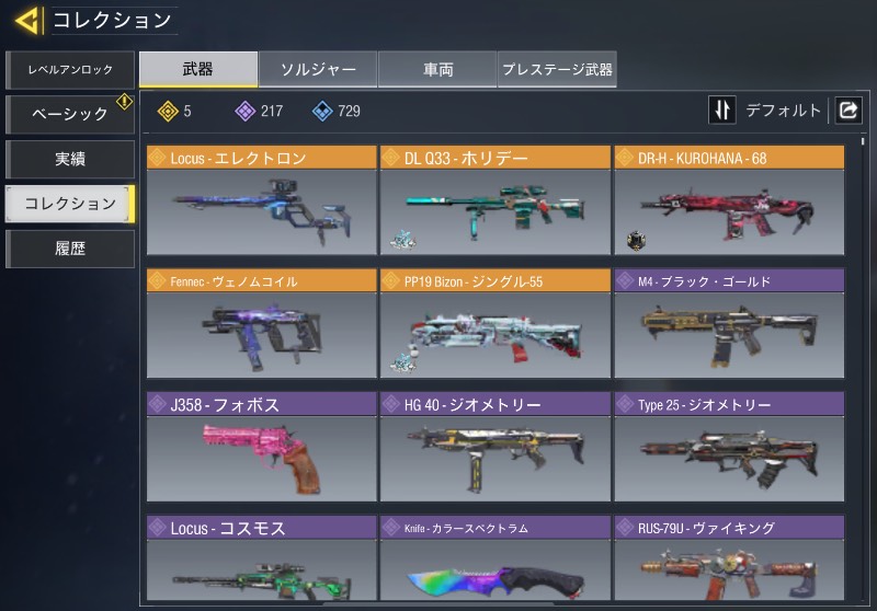 出品画像