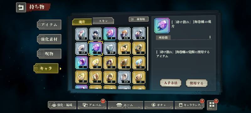 出品画像