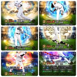 初期垢！アーチスト4‼️エナジー518！最新多村、吉田、松井、村上など