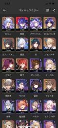 【即購入OK】黄泉･ルアン他星5キャラ多数＋餅光円錐あり