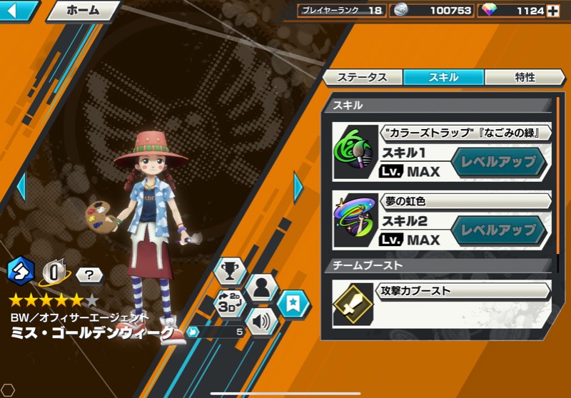 激アツ 超フェス 夢ルフィ 85レベル 虹のダイヤ1124個あります Ssリーグ垢 バウンティ ゲームクラブ 激アツ 超フェス 夢ルフィ 85レベル 虹のダイヤ1124個あります Ssリーグ垢 バウンティ ゲームクラブ