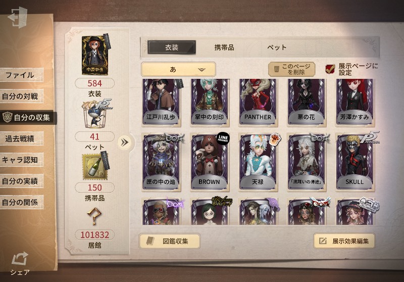 出品画像