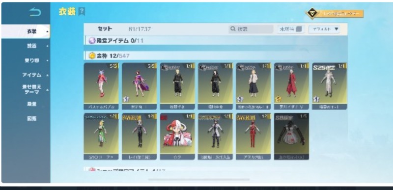出品画像