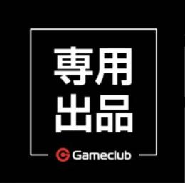 げーもち様専用