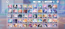 引退アカウント！星4 97体所持！
