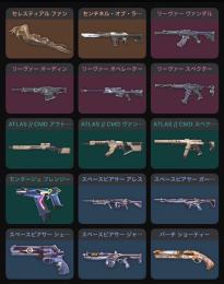 FA 課金ナイフあり　3ヶ月以上保有