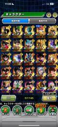 引退垢 ゴジータ ビースト ブロリーあり