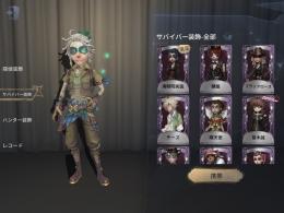 限定UR9種