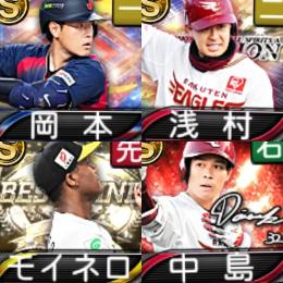 @870 ｴﾅｼﾞｰ1589個 S22人 Vロード7途中まで