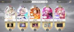 初期垢5⭐5