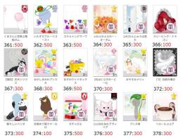 ★アバター販売【ペット1・03】
