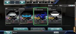 星9車両2台奈美子ZとウラカンSTO