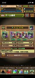 パズドラ　引退垢　ランク1000↑ 王冠70
