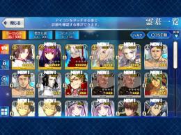 両儀式 スカサハ＝スカディ 沖田オルタ/魔神セイバー 初期垢 聖晶石880個