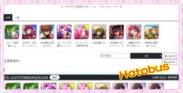 【ロススト】初期垢　激安 人気キャラ1体～毎日更新 即時対応