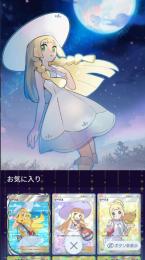 ポケポケ 引退 レベル50 クラウン5 モンボ リーリエ3種 取得枚数7900枚以上