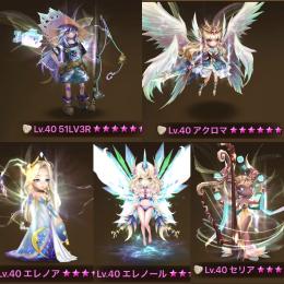 光闇10体アカウント